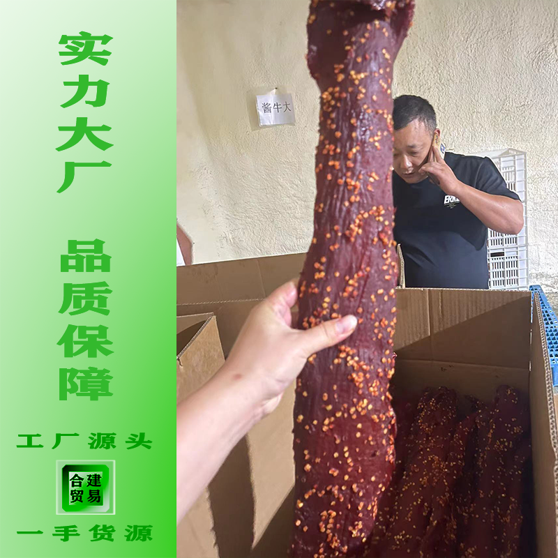 大块肉地摊模式里脊大块肉风干手撕肉工厂直发