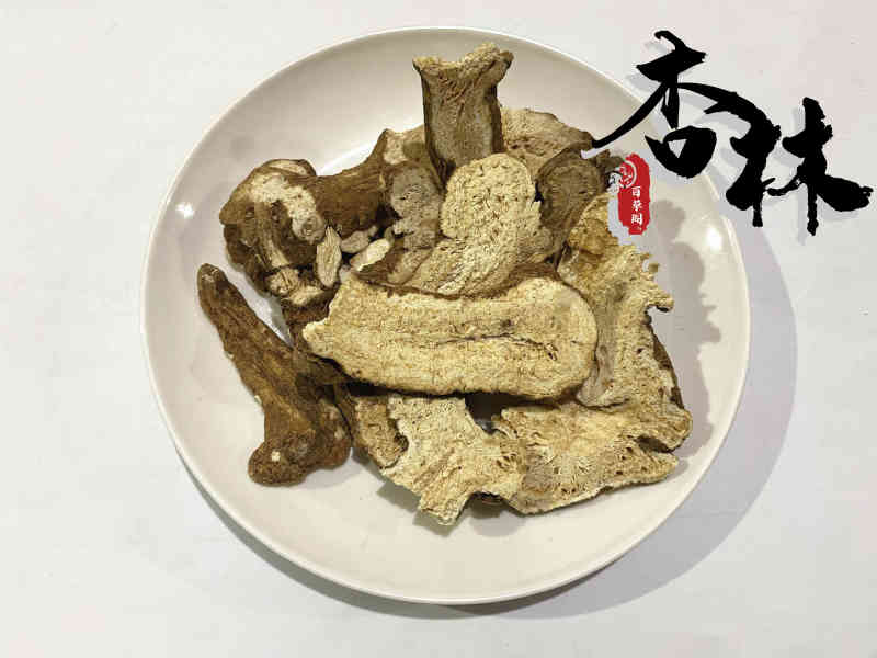 白术2年生好货纯干低硫无碎片大货低价出售产地河北