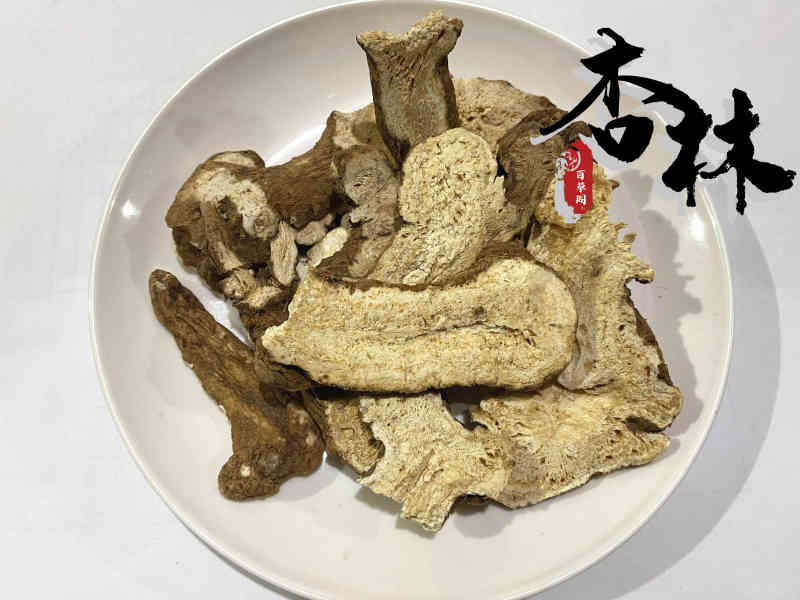 白术2年生好货纯干低硫无碎片大货低价出售产地河北
