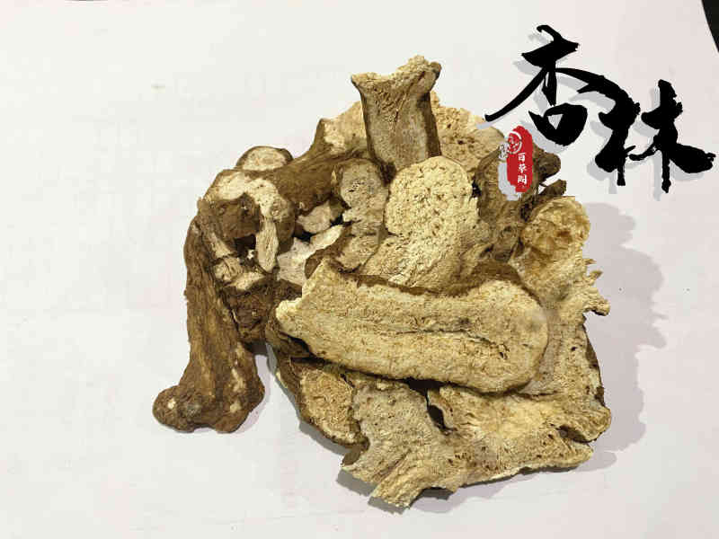 白术2年生好货纯干低硫无碎片大货低价出售产地河北