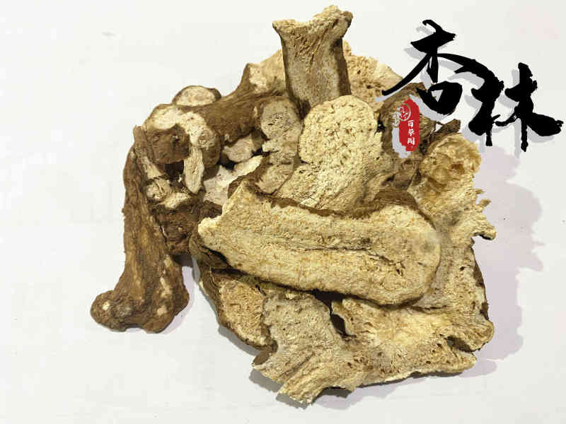 白术2年生好货纯干低硫无碎片大货低价出售产地河北