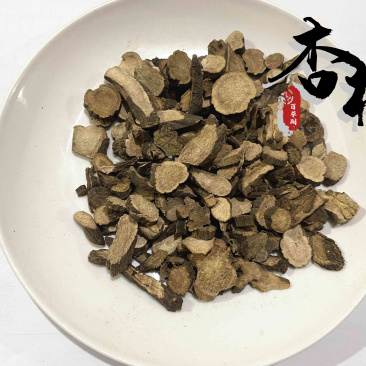 赤芍山东赤芍干度好片子大味道浓郁实图拍摄