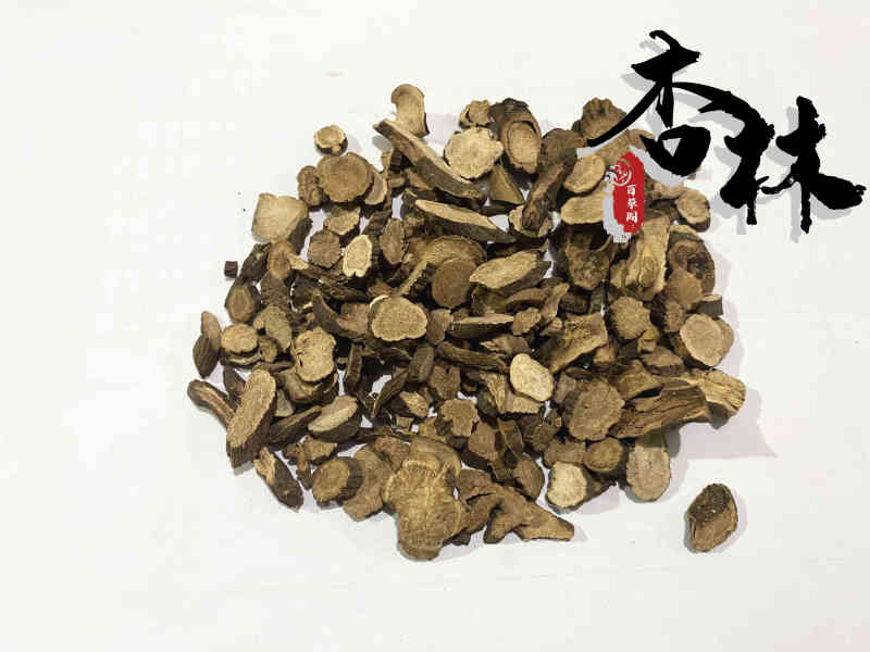 赤芍山东赤芍干度好片子大味道浓郁实图拍摄