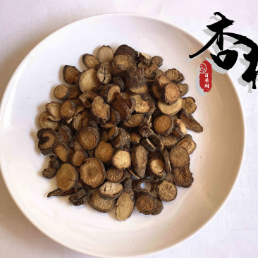 京赤芍无硫新货纯净颜色好过筛无杂质为冲销量