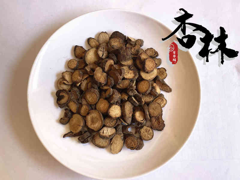 京赤芍无硫新货纯净颜色好过筛无杂质为冲销量
