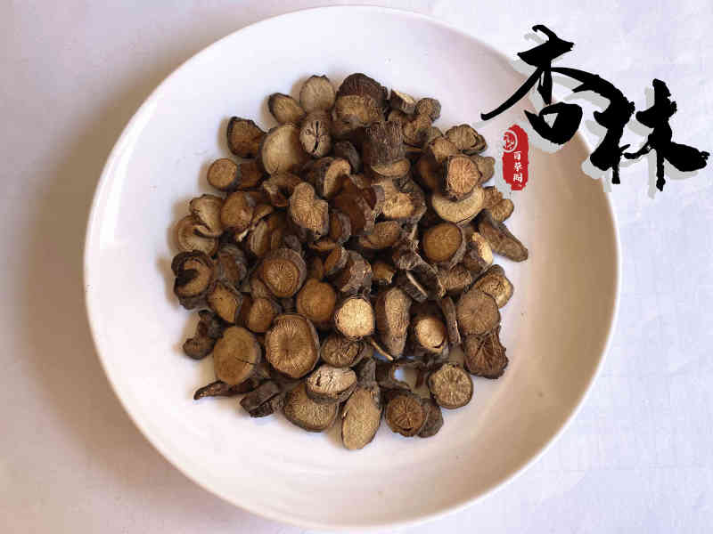 京赤芍无硫新货纯净颜色好过筛无杂质为冲销量