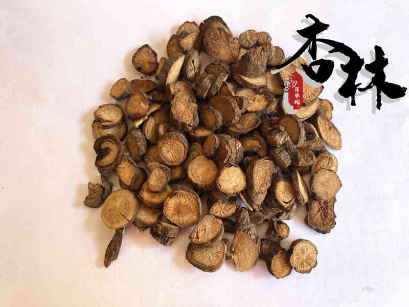 京赤芍无硫新货纯净颜色好过筛无杂质为冲销量