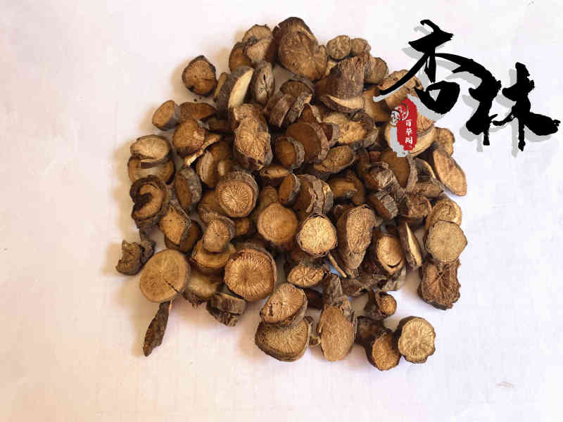 京赤芍无硫新货纯净颜色好过筛无杂质为冲销量