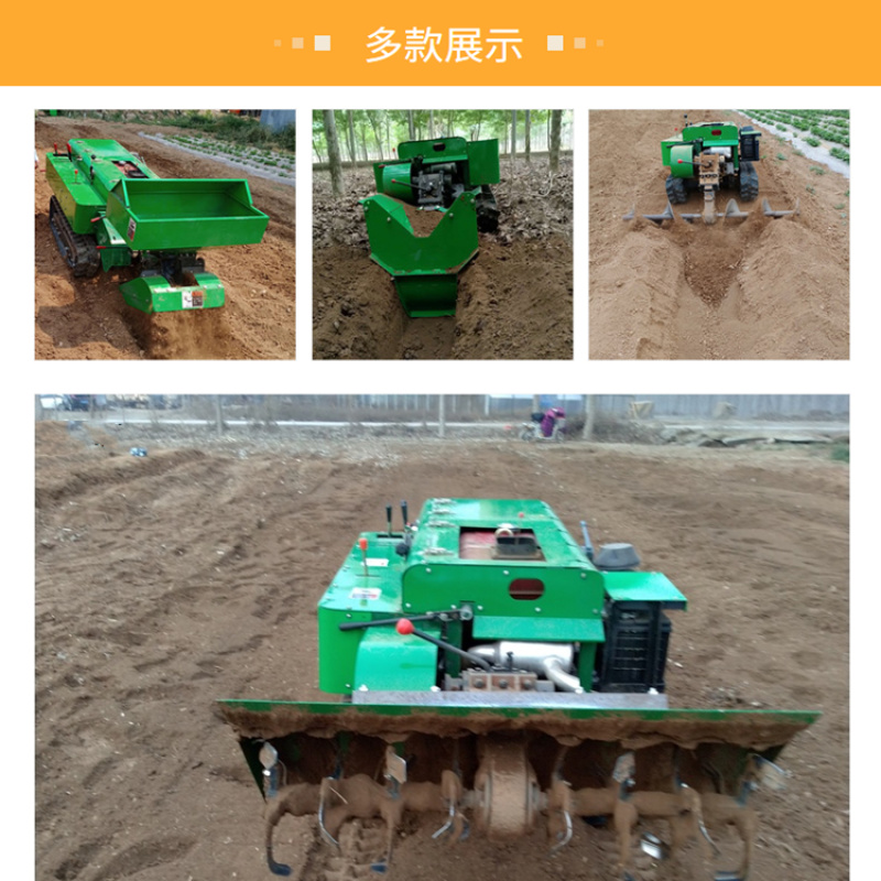 2022款果树施肥机多功能开沟机低矮型耕地机除草机