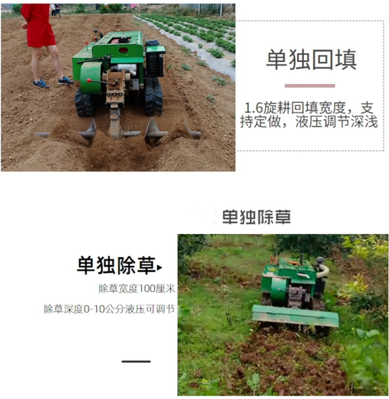 2022款果树施肥机多功能开沟机低矮型耕地机除草机