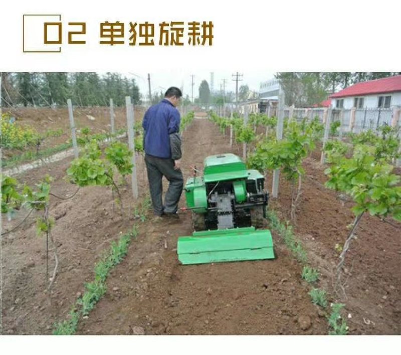 低矮型开沟机果园开沟施肥一体机新款履带式微耕机