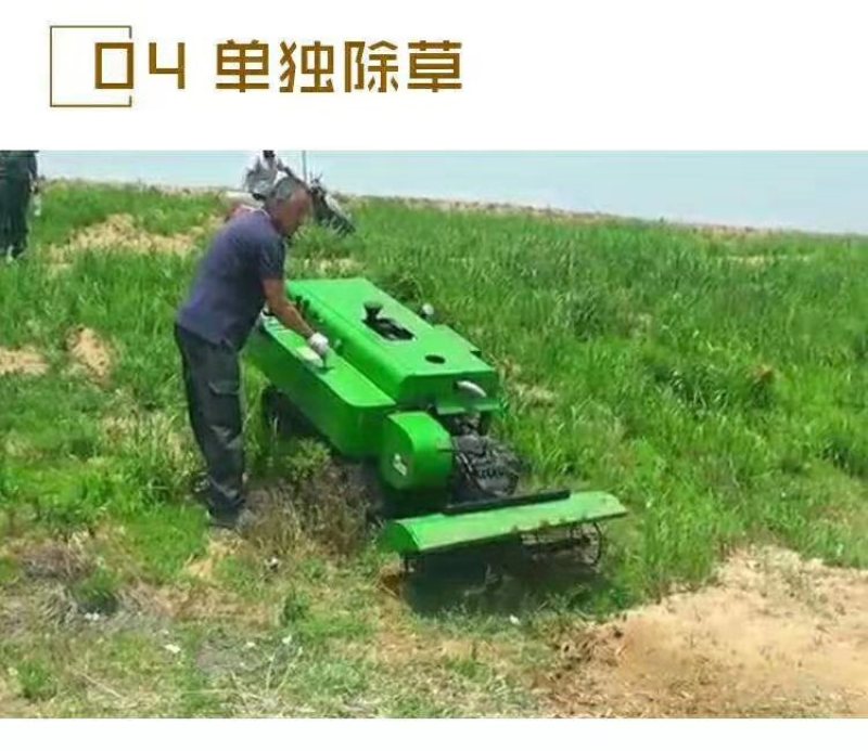 低矮型开沟机果园开沟施肥一体机新款履带式微耕机