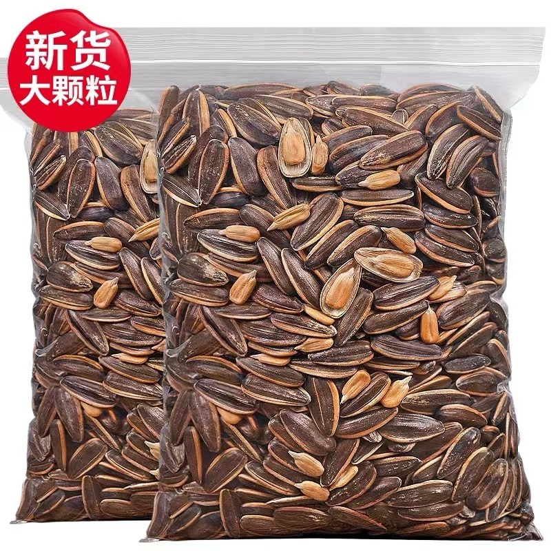 悠佰滋瓜子焦糖核桃红枣五香奶油原味葵瓜子批发零售