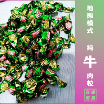 牛肉粒五香麻辣两个口味重庆西安现货秒发