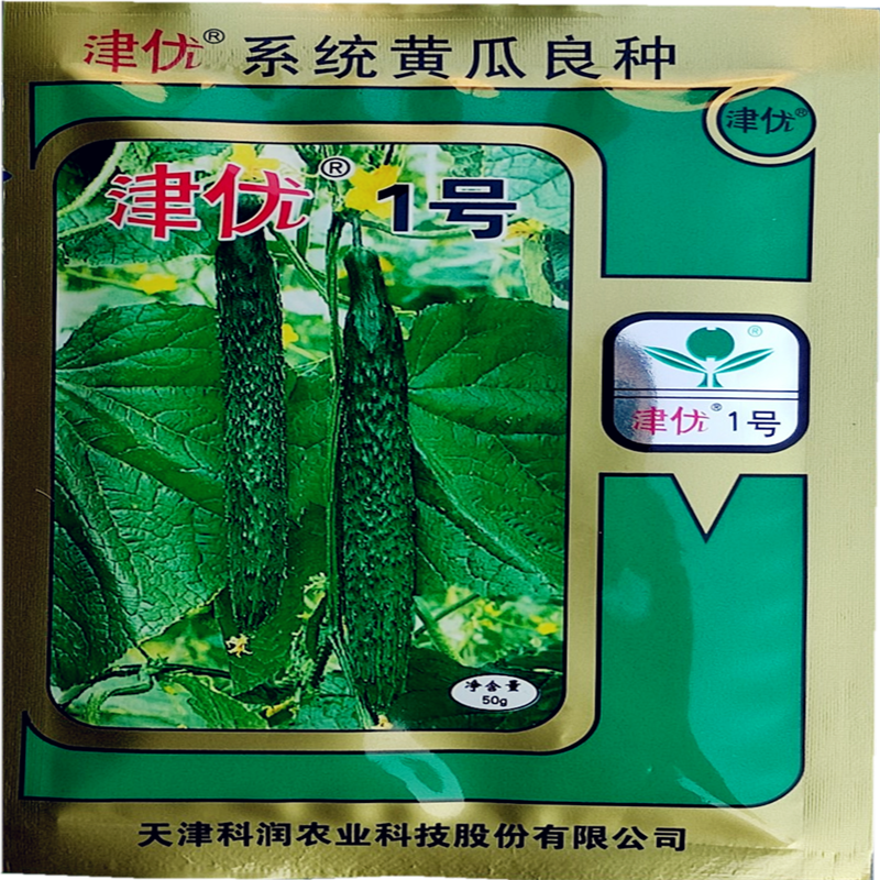 津优1号黄瓜种子天津科润黄瓜研究所高产适应强杂交一代优良