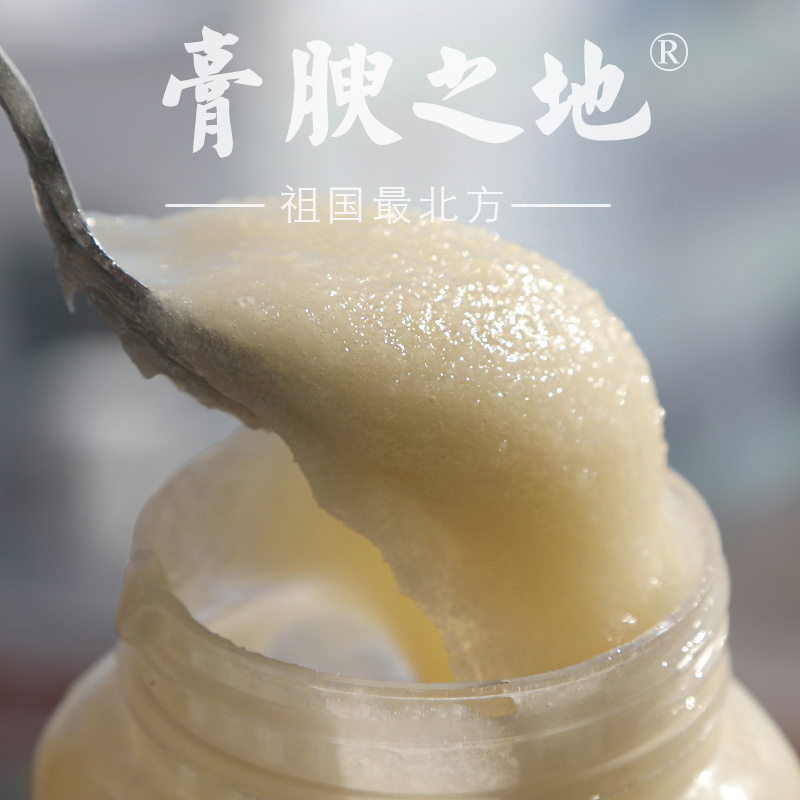 绥滨林场42波美度蜂蜜黑蜂雪蜜500g*2/瓶装
