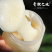 绥滨林场42波美度蜂蜜黑蜂雪蜜500g*2/瓶装