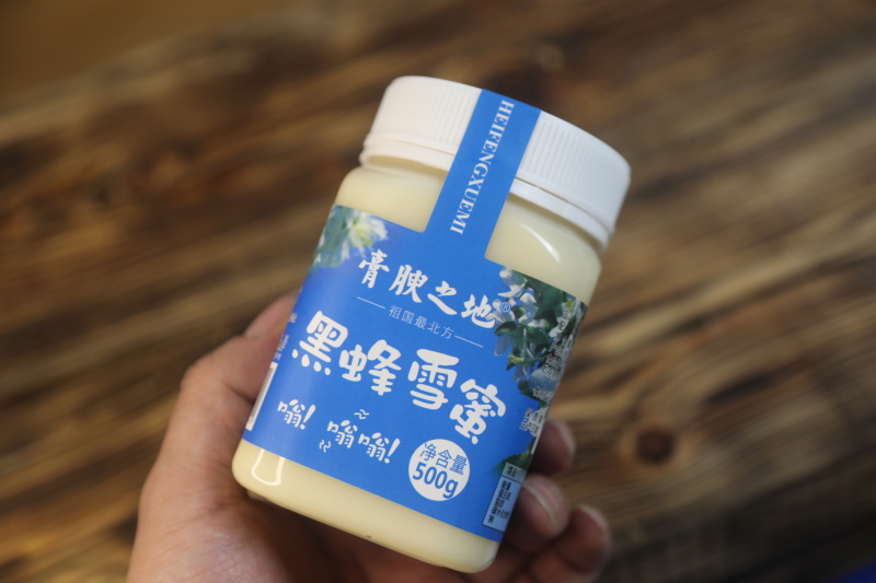 绥滨林场42波美度蜂蜜黑蜂雪蜜500g*2/瓶装
