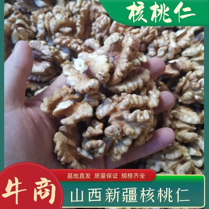 山西新疆尖白、普白、浅色、深色一系列货电联