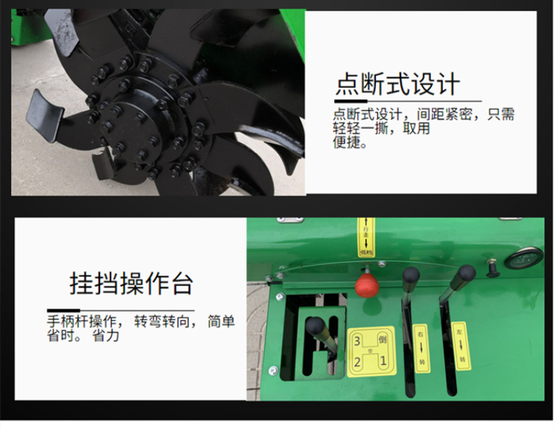 柴油40马力开沟机履带式耕地机多功能果树自动施肥机械