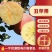 【推荐】云南昭通野生丑苹果冰糖心苹果一件代发【产地代办】