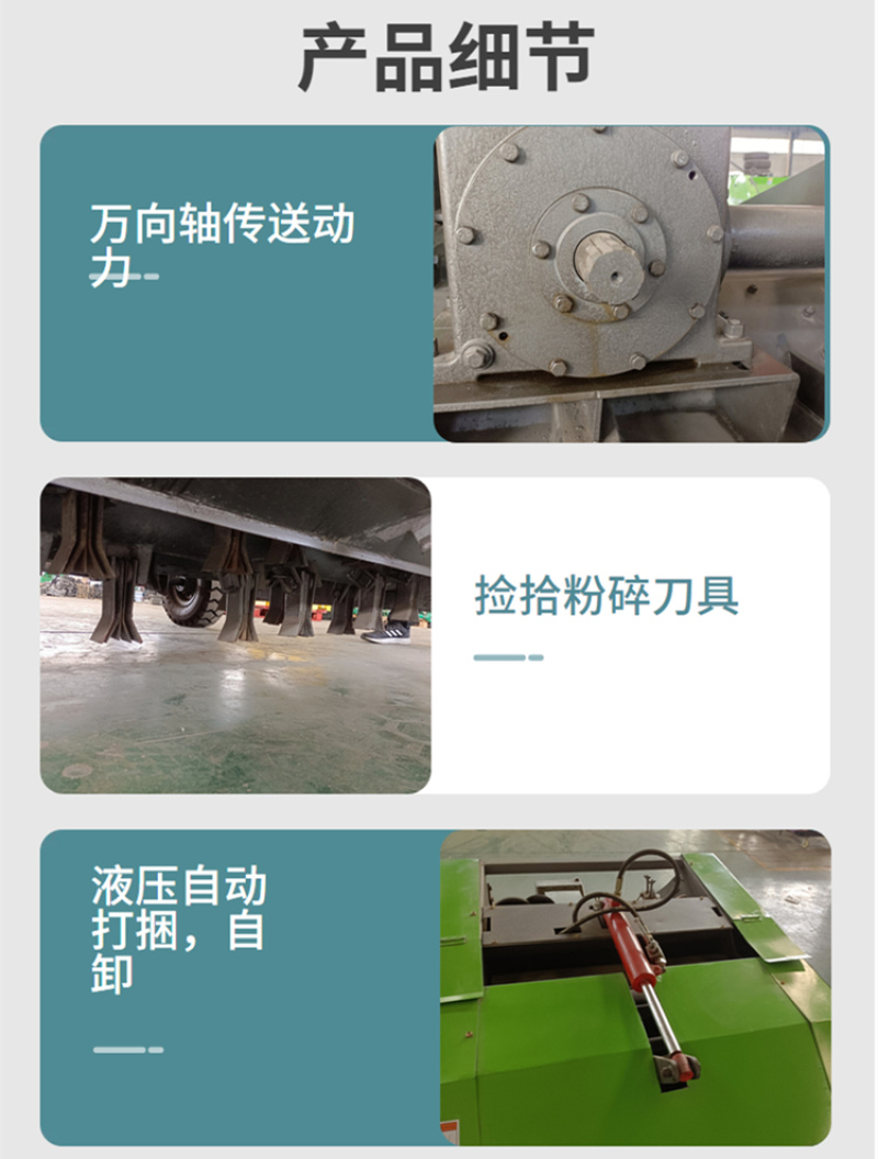 牵引式捡拾打捆机秸秆打包机牧草拾捡搂草打捆机