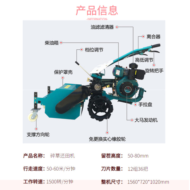 葡萄园自走式除草机果园碎草还田机农用小型除草灭茬机
