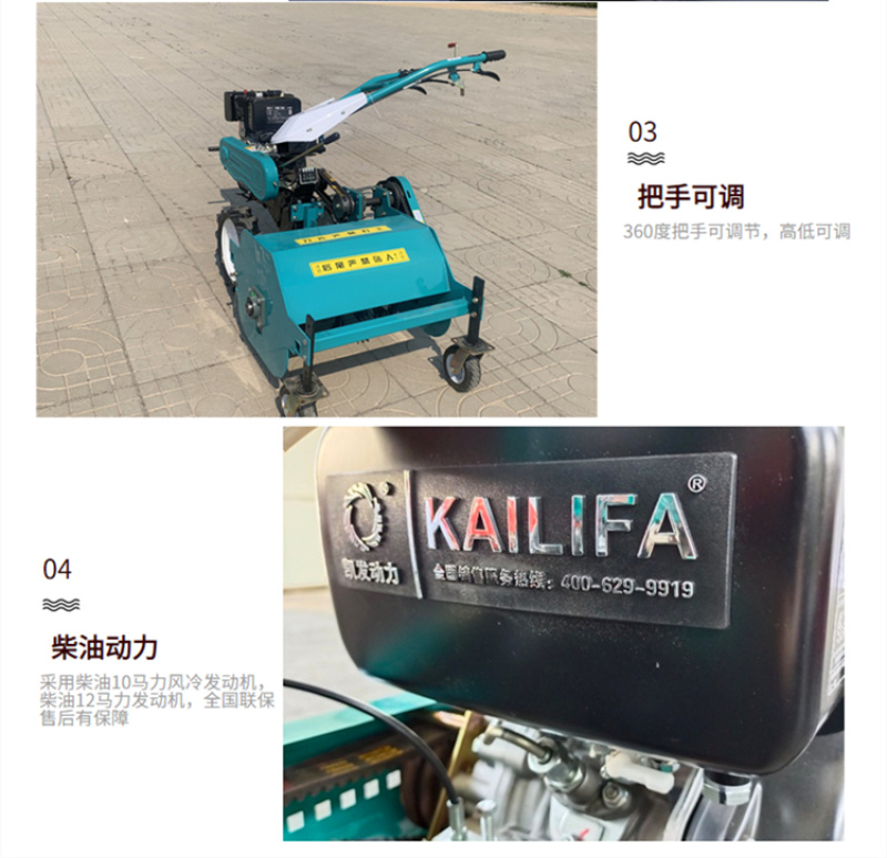 葡萄园自走式除草机果园碎草还田机农用小型除草灭茬机