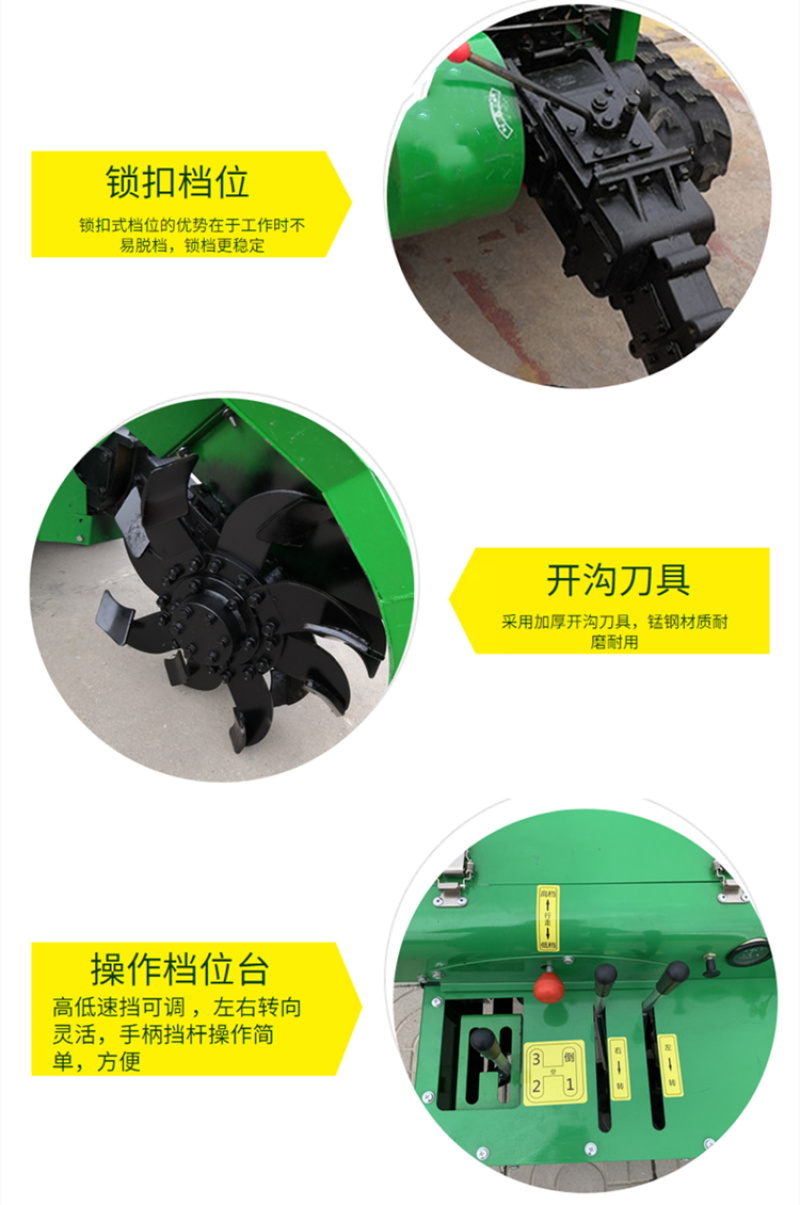 农用开沟机果树施肥开沟机多功能旋耕拖拉机微耕机