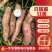 【精品推荐】白哈密红薯,条型均匀甜糯无丝,