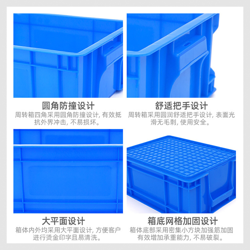 赛普供应535-140塑料周转箱工厂储存周转箱