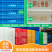 赛普供应465-220塑料周转箱工厂储存周转箱