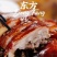 冻乳猪，烤乳猪，乳猪，2--40公斤大量现货