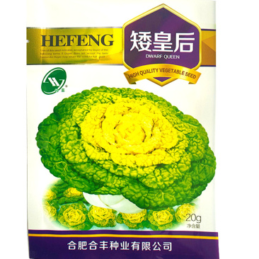 黄心乌种子矮皇后乌塌菜菜种菜籽种抗寒四季小白菜青菜种籽