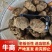 芋头山东芋头产地一手货8520芋头小中大球货源充足