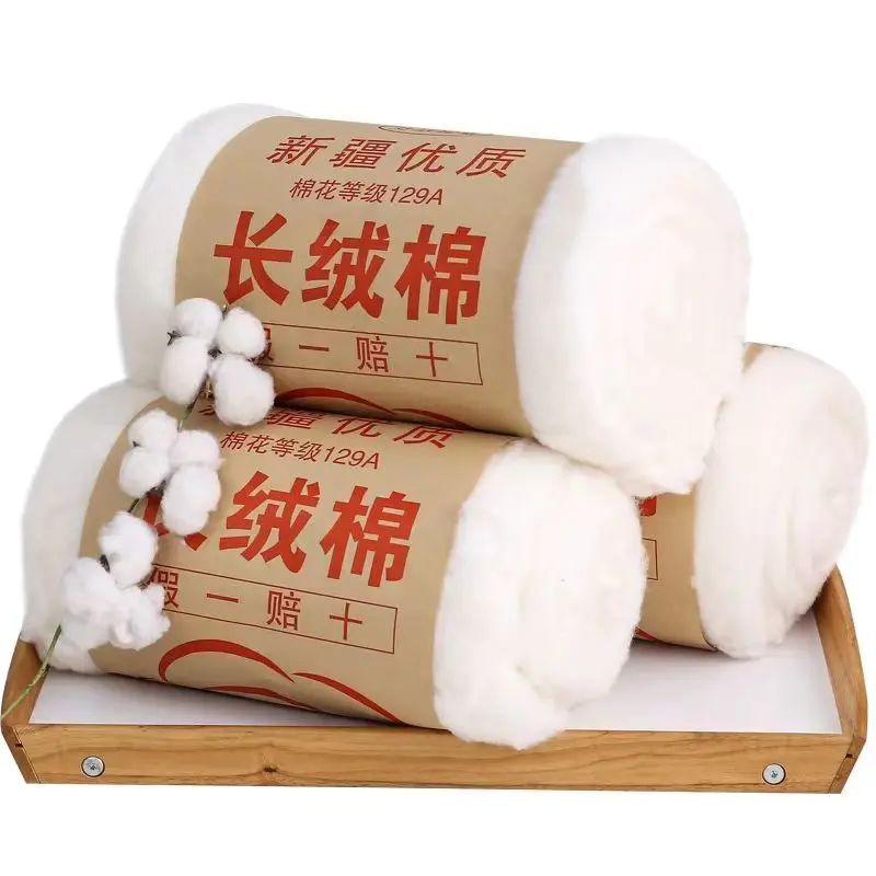 精品长绒棉新疆厂家直发质量保证量大价优欢迎选购