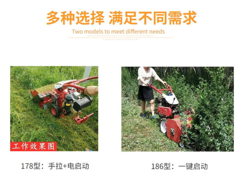自走式小型割草机大马力柴油碎草还田机果园小型除草机