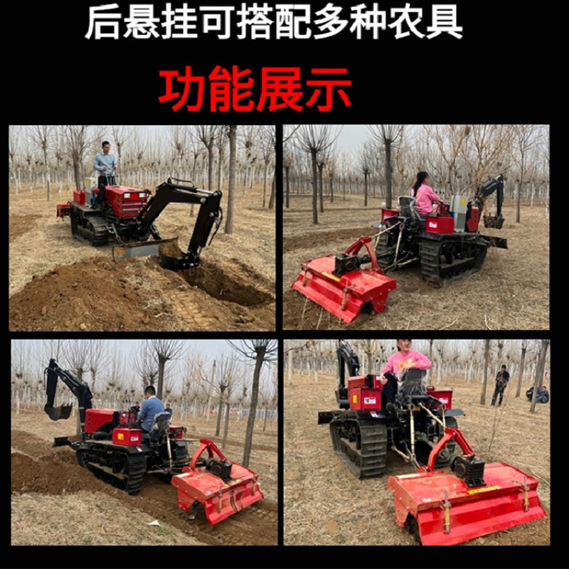 乘坐式履带旋耕机大马力水旱两用耕地机山地农用耕地机