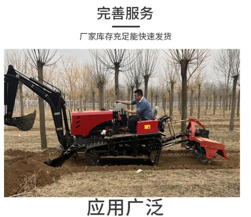 乘坐式履带旋耕机大马力水旱两用耕地机山地农用耕地机