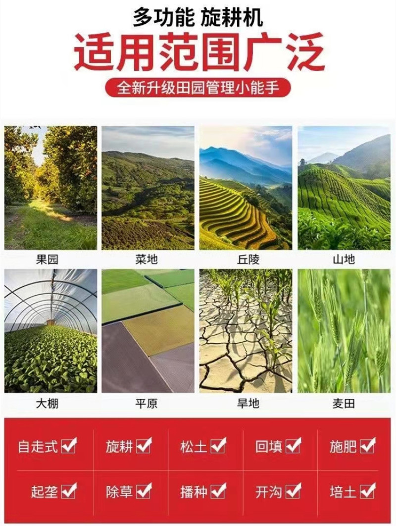乘坐式履带旋耕机大马力水旱两用耕地机山地农用耕地机