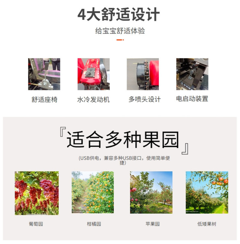 果园风送式打药机大马力果树喷药机农用小型葡萄园打药机