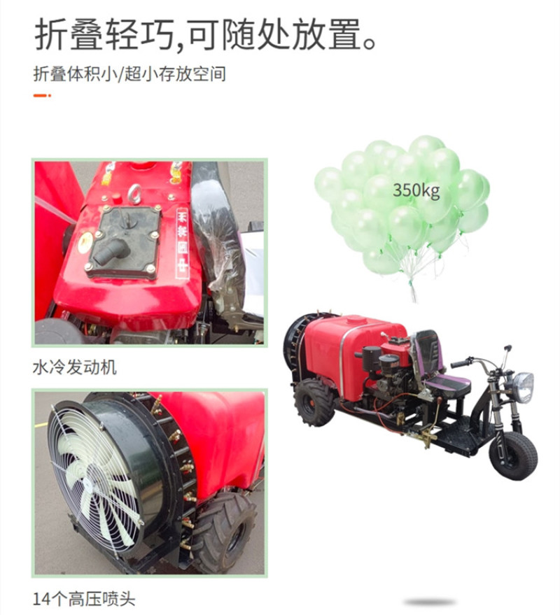 果园风送式打药机大马力果树喷药机农用小型葡萄园打药机