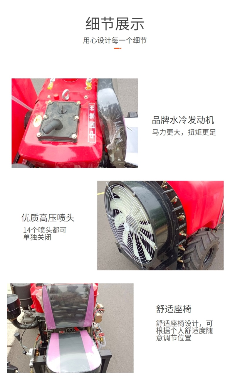 果园风送式打药机大马力果树喷药机农用小型葡萄园打药机