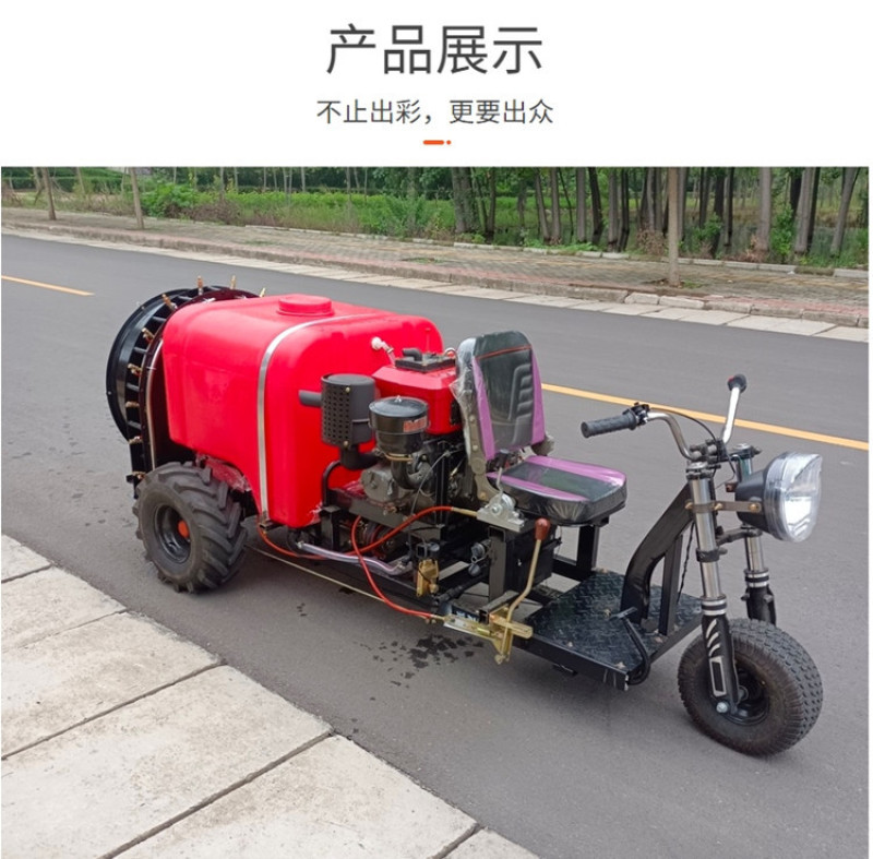 果园风送式打药机大马力果树喷药机农用小型葡萄园打药机