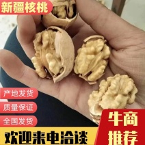 阿克苏薄皮核桃，阿克苏新二核桃，新疆纸皮核桃，产地发货