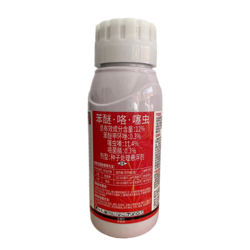 苯醚·咯·噻虫嗪咯菌腈种子处理悬浮剂小麦拌种剂根腐病蚜虫