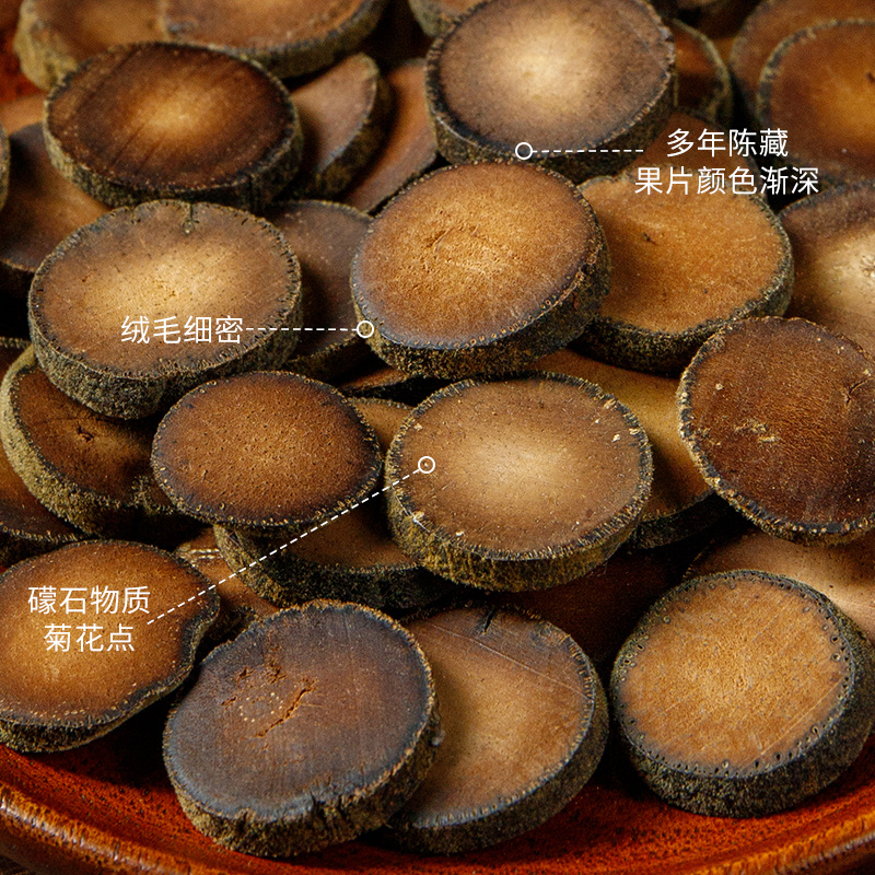 化州橘红片陈年正毛压果化橘红果产地正宗金毛胎果橘红皮七爪