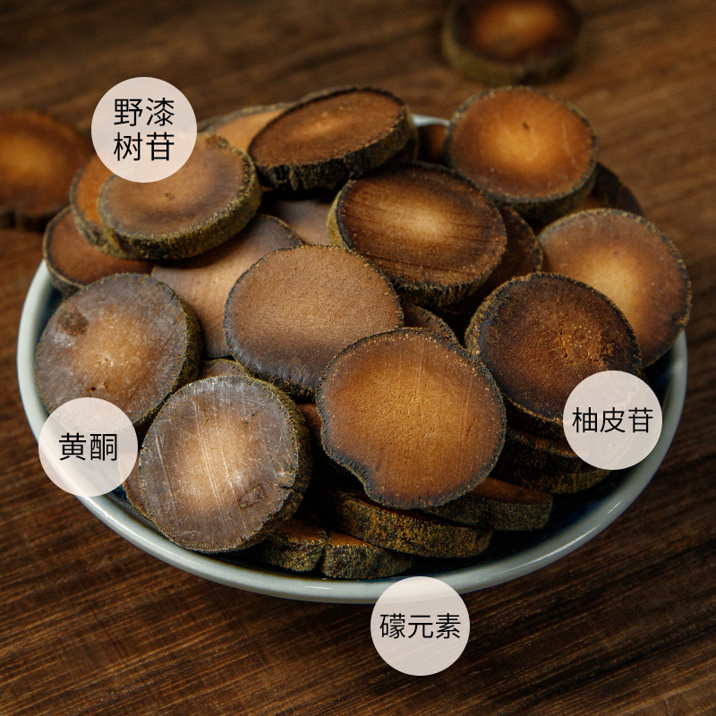 化州橘红片陈年正毛压果化橘红果产地正宗金毛胎果橘红皮七爪