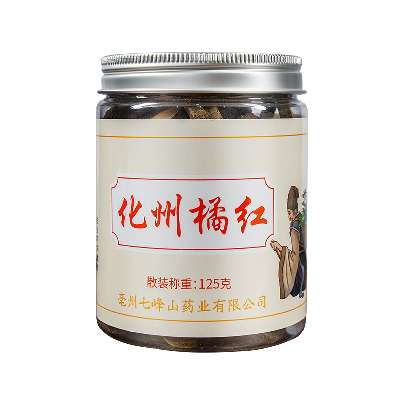 化州橘红片陈年正毛压果化橘红果产地正宗金毛胎果橘红皮七爪