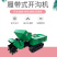 乘坐式果园开沟施肥机多功能履带开沟机小型自走式旋耕机